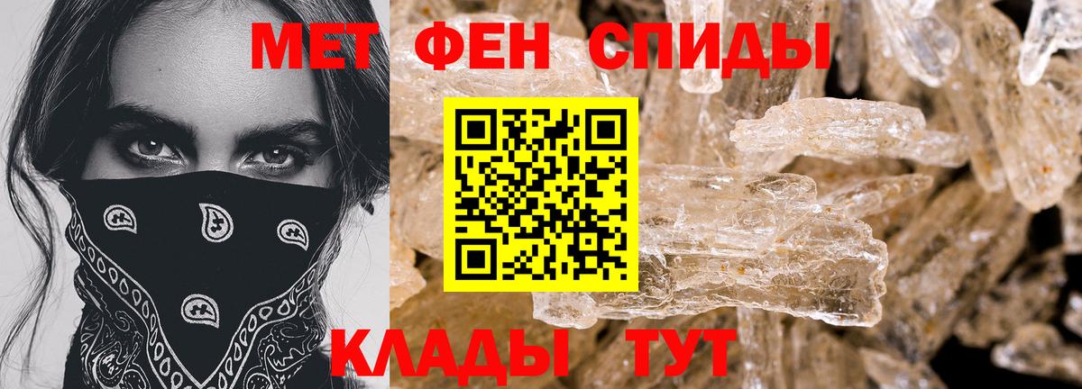 Amphetamine 98% Мыски