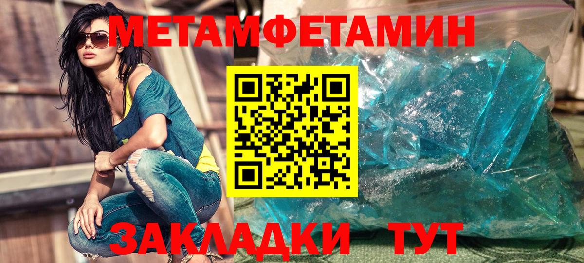 АМФ  АМФ Premium  Amphetamine  Мыски  Вход с VPN 