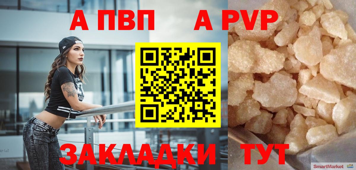 APVP СК КРИС Мыски