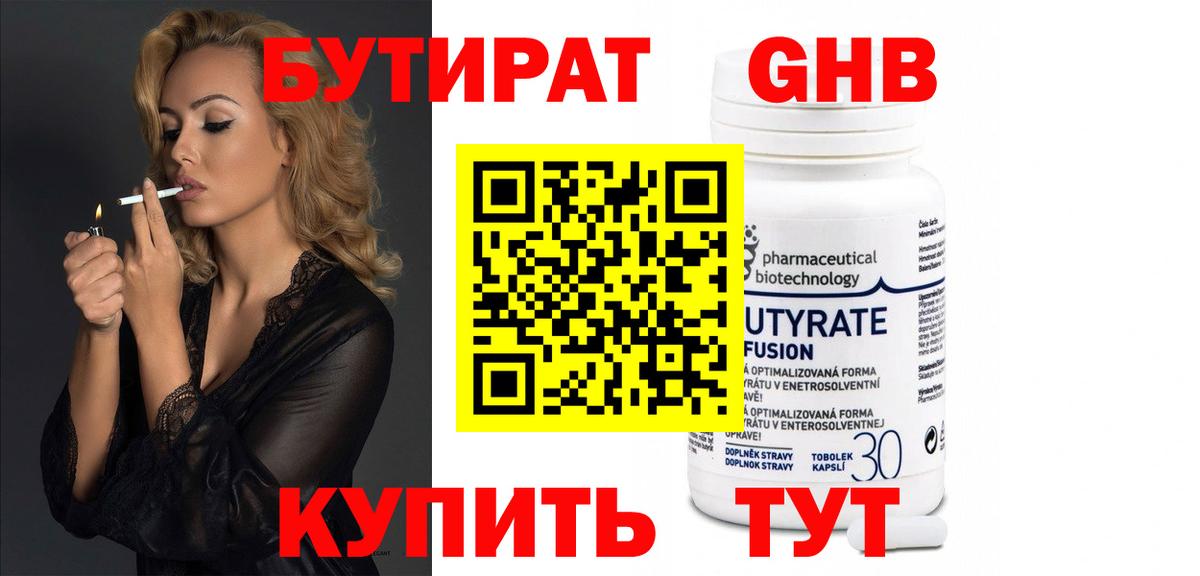 Мыски  КОКАИН  Лсд 25  Меф   ЭКСТАЗИ  МАРИХУАНА  Вход с VPN  Альфа ПВП СК кристаллы  ГАШ 