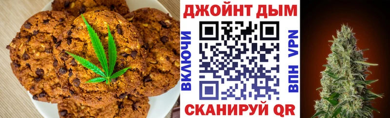 дарк нет состав  сколько стоит  Мыски  Cannafood конопля 