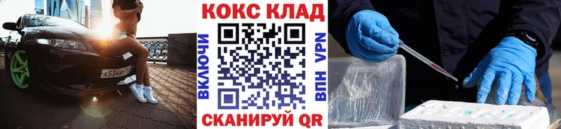 КОКАИН Колумбийский Мыски