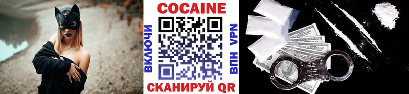 Кокаин 99%  где купить наркоту  Мыски 