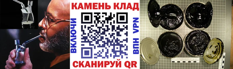 ГАШ гарик Мыски