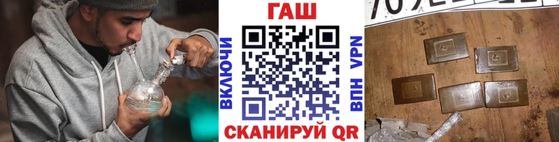 цены наркотик  Мыски  ГАШ hashish 