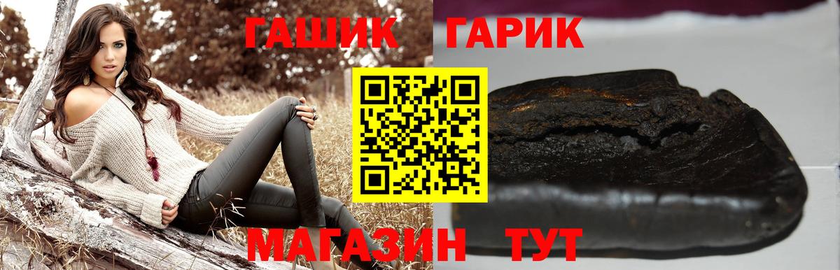 ГАШИШ VHQ Мыски