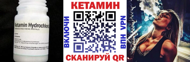 КЕТАМИН ketamine  MEGA   Мыски 