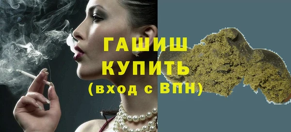 ПСИЛОЦИБИНОВЫЕ ГРИБЫ Абаза