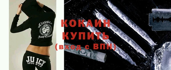 кокаин Алексеевка