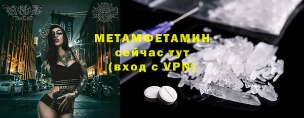 ПСИЛОЦИБИНОВЫЕ ГРИБЫ Абаза