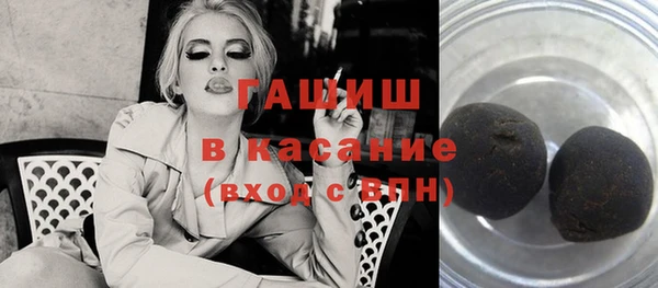 ПСИЛОЦИБИНОВЫЕ ГРИБЫ Абаза