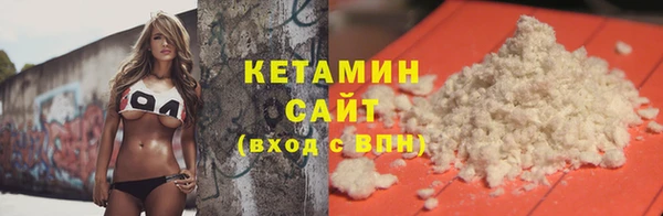 ALPHA PVP Абдулино