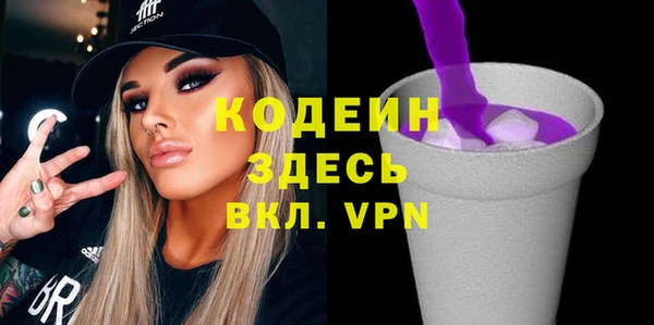 ПСИЛОЦИБИНОВЫЕ ГРИБЫ Абаза