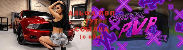 ALPHA PVP Абдулино
