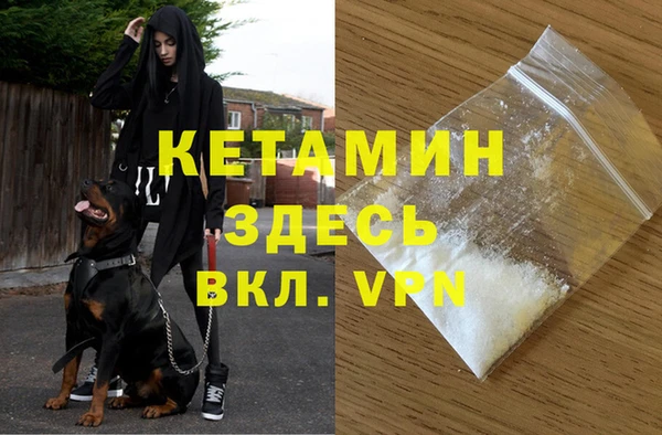ALPHA PVP Абдулино