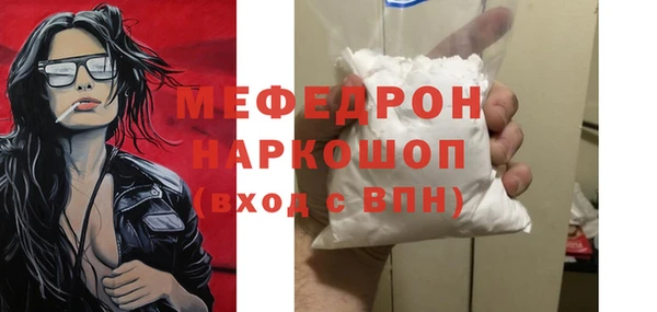 ALPHA PVP Абдулино