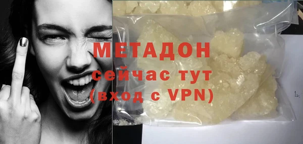 ALPHA PVP Абдулино
