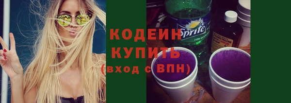 прущие крисы Абинск