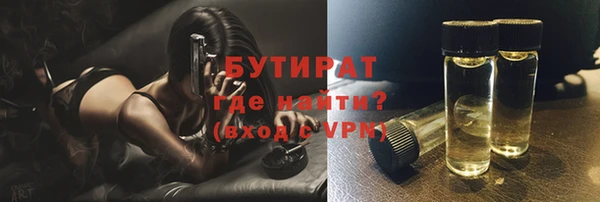 прущие крисы Абинск