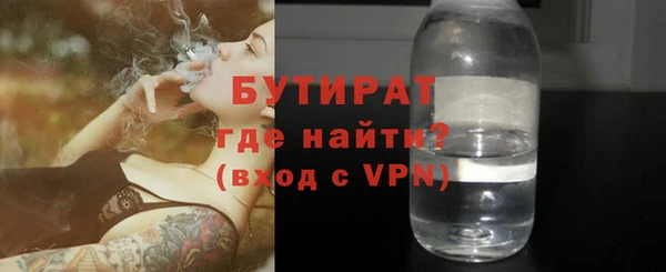 ПСИЛОЦИБИНОВЫЕ ГРИБЫ Абаза