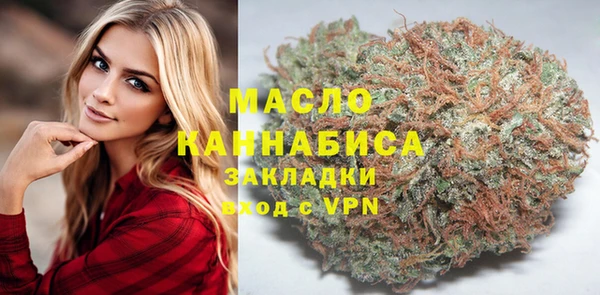 ALPHA PVP Абдулино