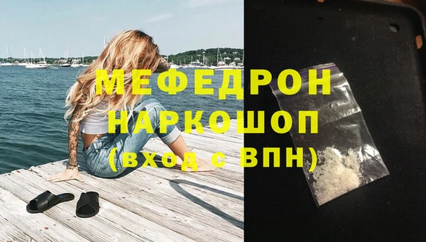 ALPHA PVP Абдулино