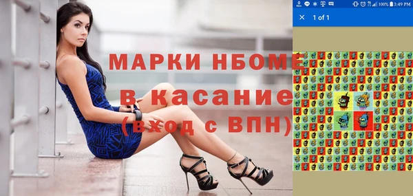 герыч Инсар