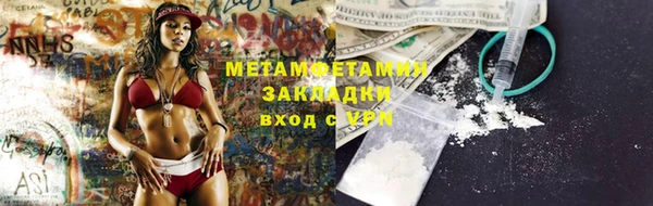 ALPHA PVP Абдулино