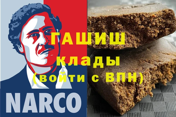 прущие крисы Абинск