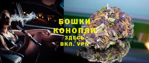 ALPHA PVP Абдулино