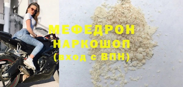 ALPHA PVP Абдулино