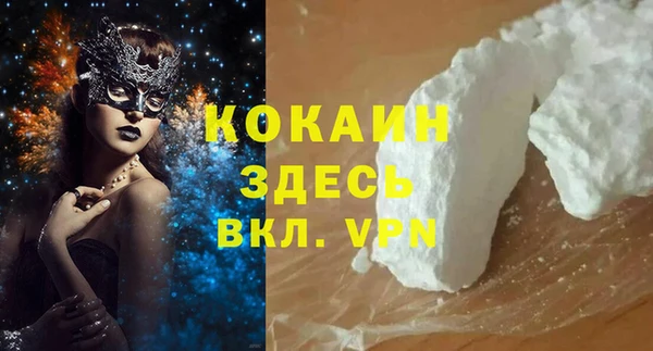 кокаин Алексеевка