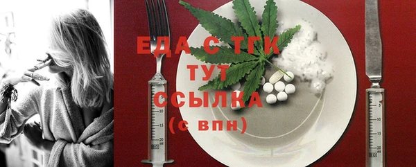 ПСИЛОЦИБИНОВЫЕ ГРИБЫ Абаза