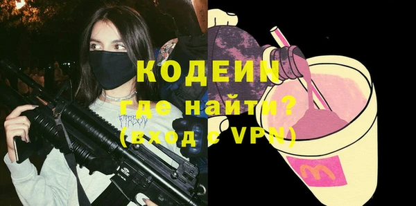 ПСИЛОЦИБИНОВЫЕ ГРИБЫ Абаза