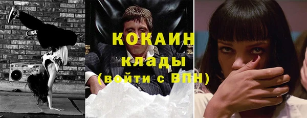 прущие крисы Абинск