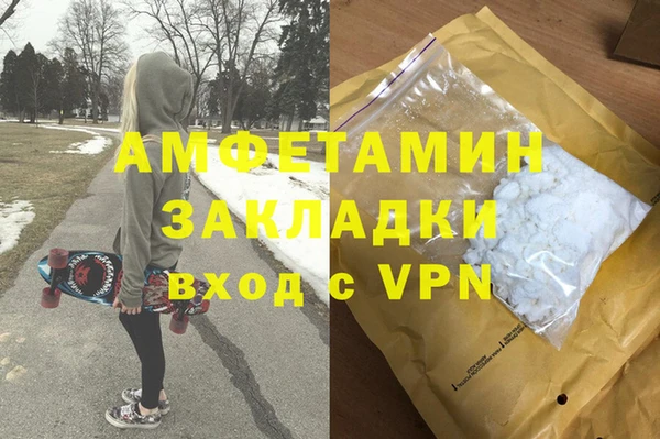 прущие крисы Абинск