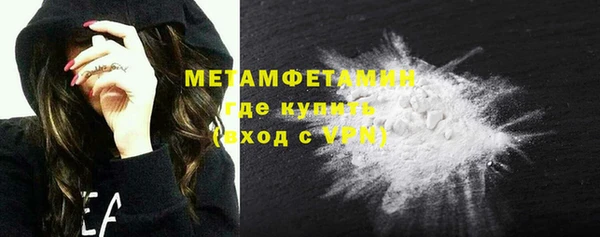 ALPHA PVP Абдулино