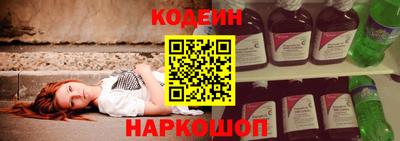 мяу мяу кристалл Бузулук