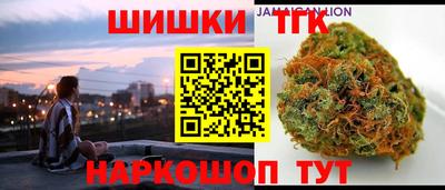 мяу мяу кристалл Бузулук