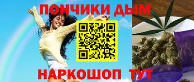 каннабис Бугуруслан