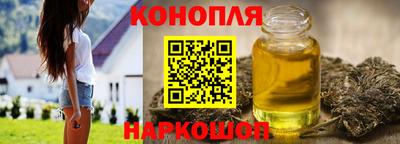 каннабис Бугуруслан