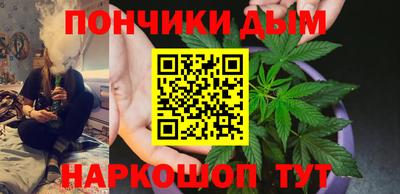 каннабис Бугуруслан