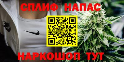 каннабис Бугуруслан