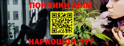 мяу мяу кристалл Бузулук