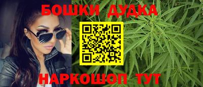 мяу мяу кристалл Бузулук