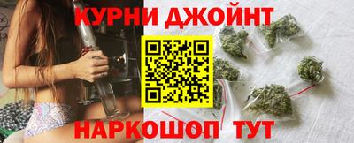 каннабис Бугуруслан