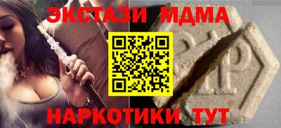 шишки Северобайкальск