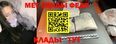мяу мяу кристалл Бузулук