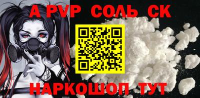 мяу мяу кристалл Бузулук