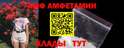 мяу мяу кристалл Бузулук